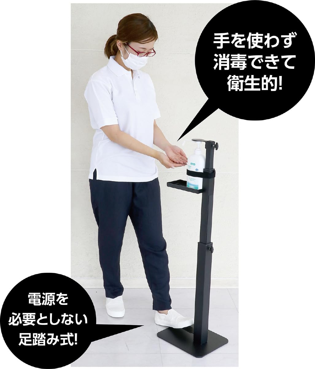 高級足踏み式 消毒スプレー用スタンド